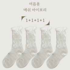 우쭈쭈베이비 1+1+1+1 무압박 산후조리원 당뇨 발목조임없는 순면 양말 4P, 1세트 1세트
