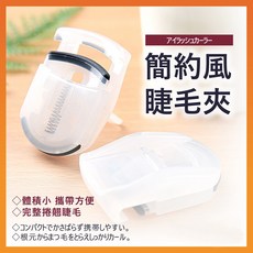 電熱睫毛夾 兩檔控溫 USB充電 持久捲翹, 【普通款】睫毛夾,兩檔調節-持久卷翹不傷睫