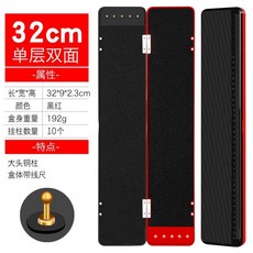 三層子線盒 大容量仕掛盒 釣魚配件整理, 1個, ABS材質32釐米黑紅兩層10銅質子線柱