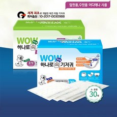 와우 하나로 속기저귀(리필기저귀)30매 중형 x 3