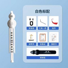 可開發票新銳電葫蘆絲樂器國産電子吹管葫蘆絲電子笛電薩初學者樂器 電葫蘆絲 電吹管 葫蘆絲 電子吹管 電子笛 初學者樂器, 新銳電葫蘆絲（白色）, 1個