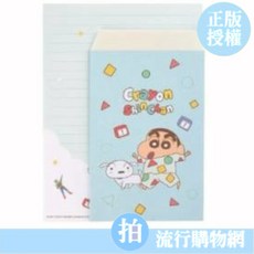 蠟筆小新 信封信紙套組 (信封12入 信紙30入), 1個