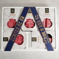 우마왕 한우 선물세트 1++ 구이용 최상급 투뿔 소고기 명절 추석 생신, 1.5kg, 1세트, 1.5kg, 1++투뿔 모듬구이