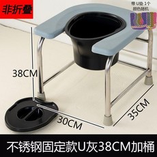 老人孕婦移動馬桶坐便椅 附桶設計, 1個, 灰色U板固定款38CM+桶+U墊