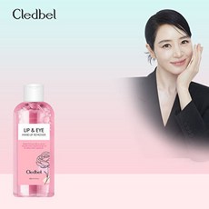 끌레드벨 로즈 메이크업 립앤아이리무버1개(로즈), 1개