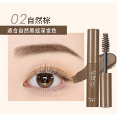 Hanjumei Color My Brows 染眉膏, ⚡2#深棕, 1個