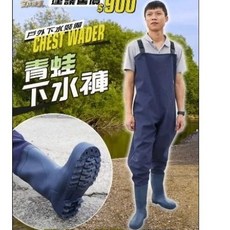 青蛙裝下水褲，魚塭養殖專用，內襯親膚布料，舒適耐磨防水
