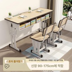 학생책상 공부테이블 학습책상의자세트 높이조절 학습용가구 스터디테이블 좌식겸용, 2인용 책상+의자 진회색