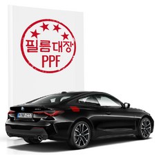 필름대장 BMW 4시리즈 쿠페 G22 PPF필름 주유구