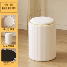 고급 화장대의자 안방 거실 원형 메이크업스툴 뷰티 수납형, 엘레강트화이트 1단계 수납 프리미엄 가죽 A