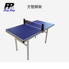 【雙兵桌球】 桌球桌 Pro Pro 1/4 桌球桌 標準款 X 2桌組(含運), 1個
