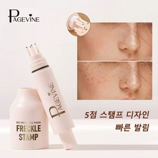 도트 타투 주근깨메이크업 미인점 미인점타투 매력점 점, 1개, 02 내추럴 브라운