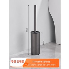 스텐 위생적 벽걸이형 화장실 안쪽솔 변기, 매트텍스처 건메탈그레이 14cm 바닥형