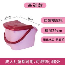 泡腳桶塑膠過膝高深桶家用按摩泡腳盆過小腿足浴盆恒溫洗腳桶冬天, 1個, 粉紅色基礎款【成人兒童均可用】:如图