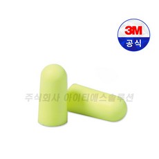 3M 폼 타입 귀마개 EAR Soft 엘로우네온 10세트 묶음/3M귀마개/공부귀마개/방음귀, 1개, 경스E단일상품