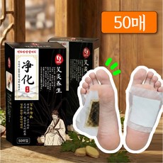 [정화원 정품]정화 한방 발바닥패치 발패치 목초수액시트, 50개