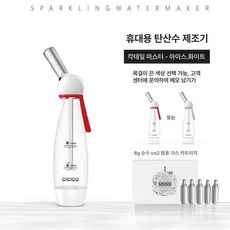 소다스트림 물병 0.5L 탄산 제조 머그 전용, 스노우맨 화이트 1개+고순도 50개, 기본 색상
