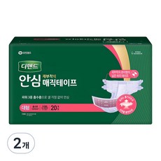 Defend 中性安全魔術貼成人尿布大號, 20件, 2個, 大型