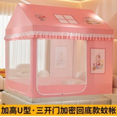 家用臥室U型三開門蚊帳, 花園小兔【無床簾A類抗菌帳紗+超强防摔】, 適用1.2m床【寬120*長200*高160cm加粗支架現