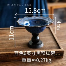 플레이트 접시 2단 과일 북유럽 디저트 케이크스탠드 케이크, U01KB1C5D3J8T4C9YAJWJQVCRS-019, S. 검은색 나무 발이 달린 작은 파란색