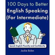 (영문도서) 100 Days to Better English Speaking (for Intermediate): Speak English Fluently and Confidently Paperback, Independently Published, 9798883772343