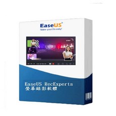 EaseUS RecExperts 螢幕錄影軟體 專業高效 永久授權, 1個