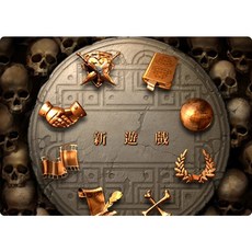 憤怒的魔法師2 修改器 變速器 可全屏可窗口支援Win7 10 11不花屏, 1個