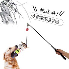 寵物玩具 訓狗撲咬杆 狗狗挑逗杆 挑馬犬逗杆 訓犬棒 引逗發聲玩具 全犬種通用 馬犬泰迪長杆, 1個