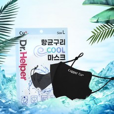 닥터헬퍼 여름용 구리쿨마스크 S1 빨아쓰는마스크 ehd64946hi