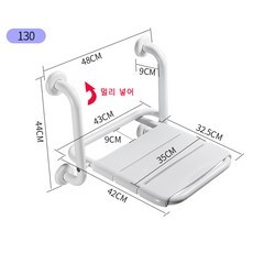 노인 욕실 접이식 의자 벽 샤워 시트 안전 벽 의자 장애인 접근 가능한 샤워 의자, white, 1개