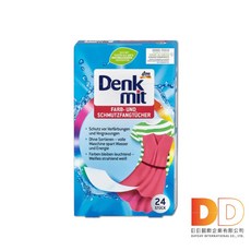 德國DM Denkmit 強效護色 除塵 防串染 拋棄式 洗衣 防染色片 24片/盒 白衣彩衣皆適用 防退色巾 護色紙, 1個