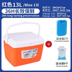 仙客現貨 贈保冰袋!! 26L/13L戶外保溫箱保冷箱 車載冰箱 冰桶 保冰箱 釣魚箱 移動式 旗艦品, 橙色, 26L