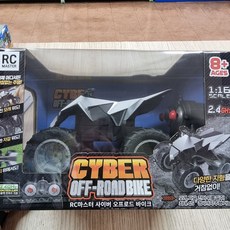 튼튼한 메탈바디 RC마스터 사이버 오프로드 바이크 무선조종 오토바이 장난감, 1개