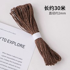 플라워노즈 스위티베어 케이크 향수, 종이 로프 다크 커피 30미터