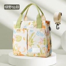 INDOOMS 時尚媽咪防水手提單肩多功能母嬰嬰兒大容量外出輕便媽媽便攜包, 綠野仙蹤【內含肩帶】,單包