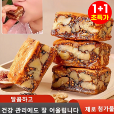 [0첨가 0당] 1+1 무화과 호두 건강 파이 무화과 호두파이 무화과 호두 건강파이