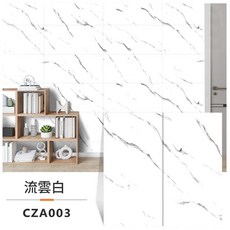 冰玉綠 仿瓷大理石牆圍 自粘防水牆紙, 流雲白 加厚款2.3mm