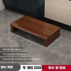 원목 발판 사무실 다용도 발받침 세탁기 스텝 스툴, 7_50x30x15cm방수커피칸막이없음