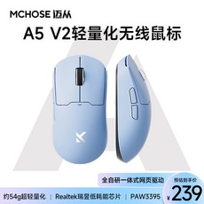 무선 게이밍마우스 N A5 수신기 프로 A5 경량, A5 V2 UItra, A5 V2 UItra