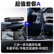 휴대폰 차량용 홀더 전용 접이식 스크린 태블릿 스탠드, 5. F, 1개