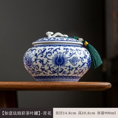 【開發票/統編】傳統工藝 陶瓷密封罐 琺瑯彩青花纏枝蓮 大號防潮儲物罐, 1個, 585青花【送流蘇】