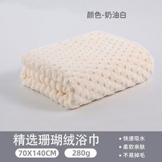 慵懶式浴袍 浴巾女情侶款加厚宿舍不掉毛加厚成人家用浴巾厚實巨厚兩件套洗澡, 【奶油白】浴巾, 1個