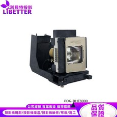 SANYO 投影機燈泡 for PDG-DHT8000, 1個, 副廠投影機燈泡