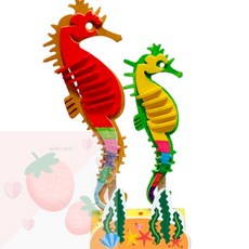 SB 3D목공 바다해마 만들기 어린이미술교구, 단품
