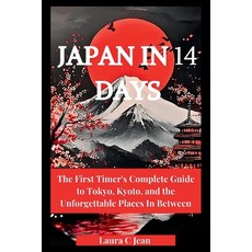 (영문도서)Japan in 14 Days: The First Timer's Complete Guide to Tokyo Kyoto and the Unfo... Paperback, Independently Published, English, 9798196402432 Independently Published, English, 9798196402432