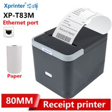 Xprinter 휴대용 영수증 프린터 T83M USB LAN 자동 커터 POS 프린터 주방 80mm, T83M LAN, 영국 플러그