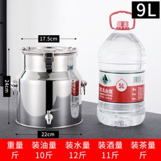 304不鏽鋼儲物桶 帶龍頭 食用油 密封儲存罐 牛奶桶, 1個, 9L直徑22高度24cm帶龍頭, 9L