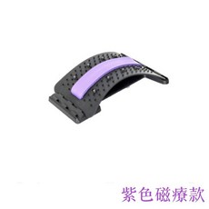 背部伸展器 脊椎拉伸按摩器 舒緩腰部壓力, 背部伸展器-紫色