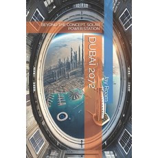 (영문도서) Dubaï 2072: Beyond the Concept Solar Power Station Paperback, Independently Published, English, 9798310409835