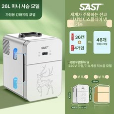 미니냉장고 차박 캠핑 휴대용 술장고 이동식 자동차냉장고 자동차 가정용 차량용, 26L 더블 도어 냉동 -20 C 냉동냉장, 기본 모델명/품번, 26L 이중문 냉동형 -20 냉동냉장 가정용